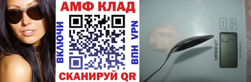 Купить где  Клинцы  АМФЕТАМИН 98% 
