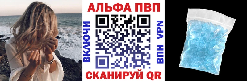 Купить  Клинцы  Альфа ПВП крисы CK 