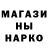 Метамфетамин пудра KuhakuJIF