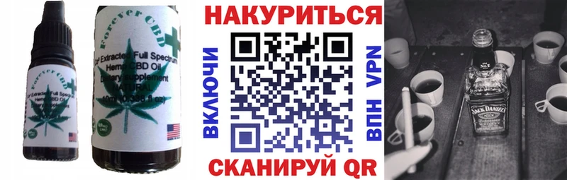 Еда ТГК марихуана  Купить  Клинцы 