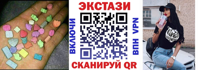 Купить где  Клинцы  ЭКСТАЗИ 99% 