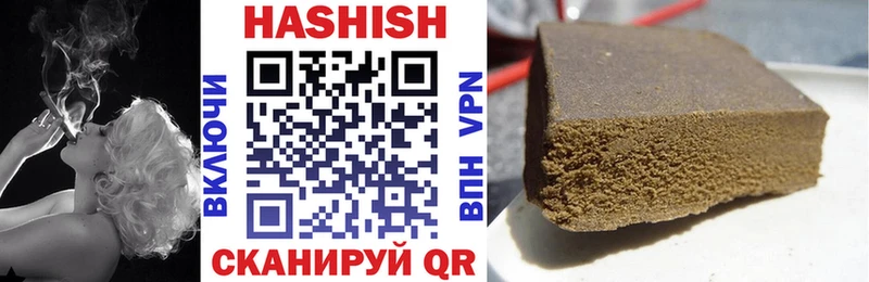 ГАШ ice o lator  Купить  Клинцы 