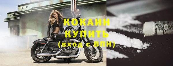 трава Верхний Тагил