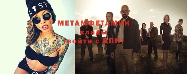 трава Верхний Тагил