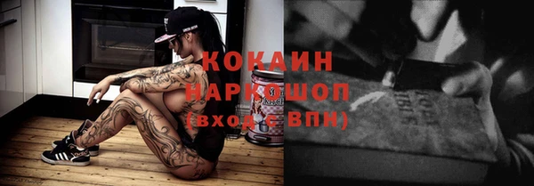 трава Верхний Тагил
