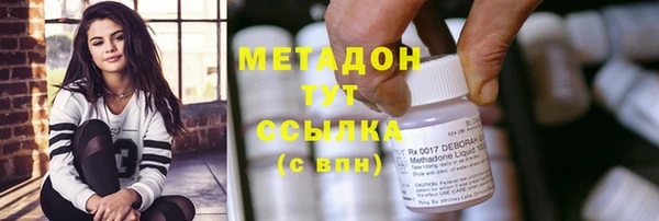 трава Верхний Тагил