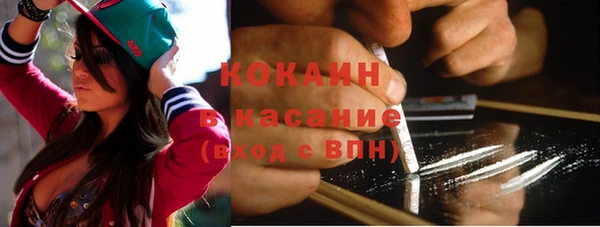 трава Верхний Тагил
