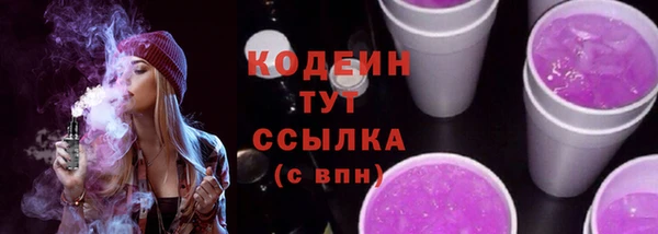 кокаин Верхнеуральск