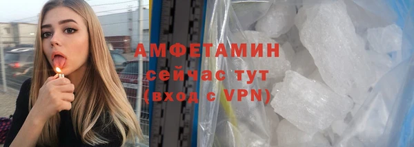 трава Верхний Тагил