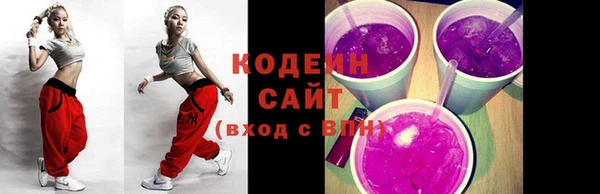 трава Верхний Тагил