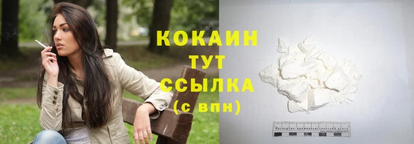 кокаин VHQ Верея