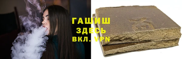 трава Верхний Тагил