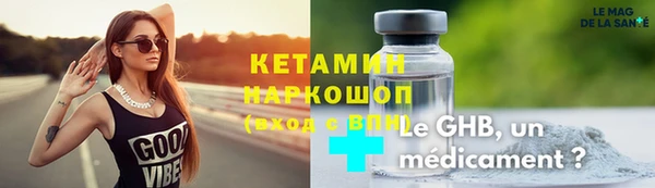 кокаин Верхнеуральск
