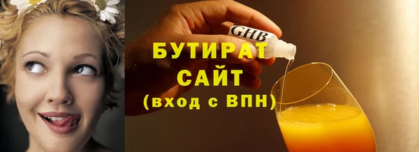 кокаин Верхнеуральск