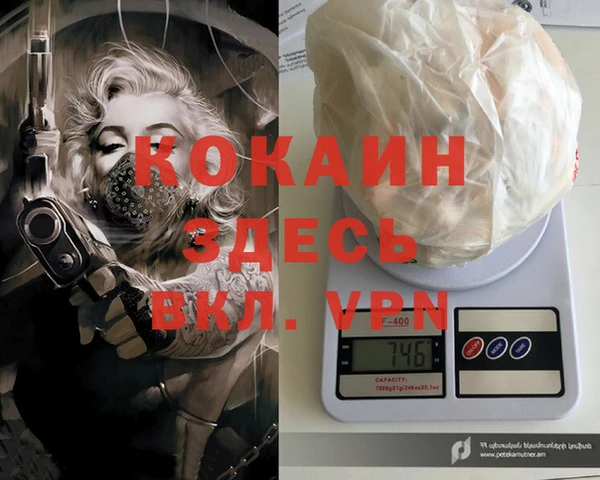 кокаин Верхнеуральск