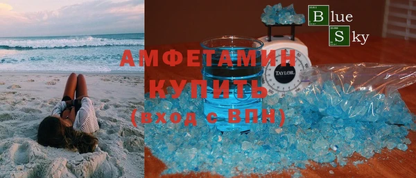 трава Верхний Тагил