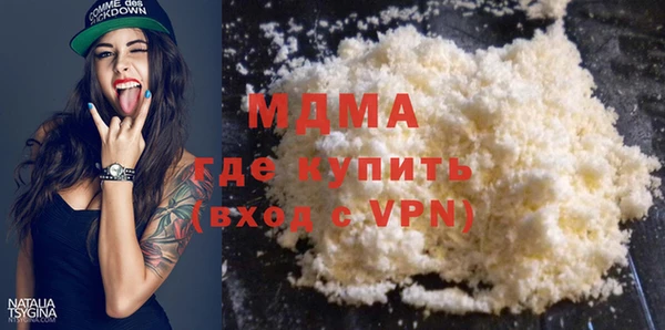кокаин Верхнеуральск