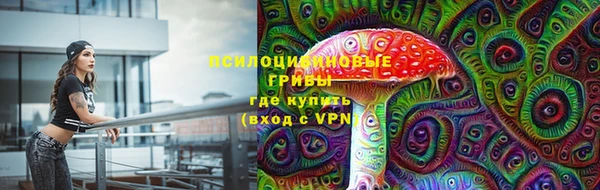 кокаин Верхнеуральск
