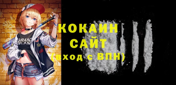 кокаин Верхнеуральск