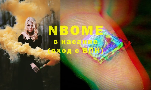 трава Верхний Тагил