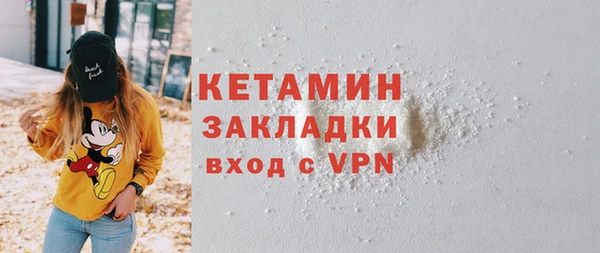 трава Верхний Тагил