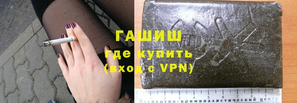 трава Верхний Тагил