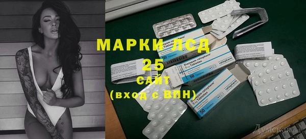 трава Верхний Тагил