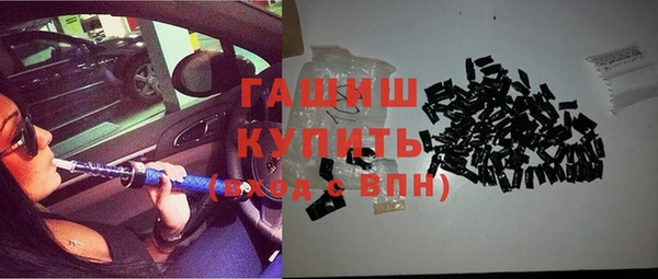 трава Верхний Тагил
