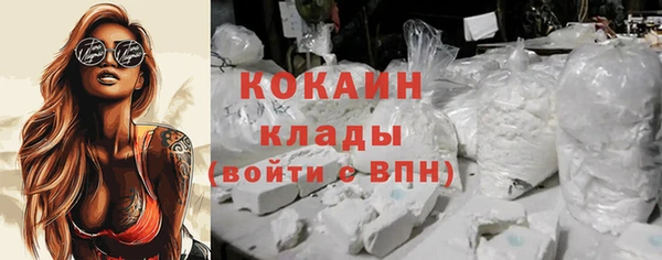 трава Верхний Тагил