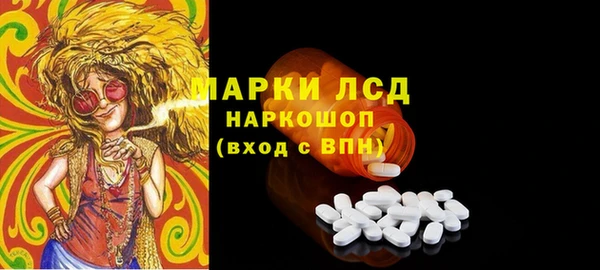 трава Верхний Тагил