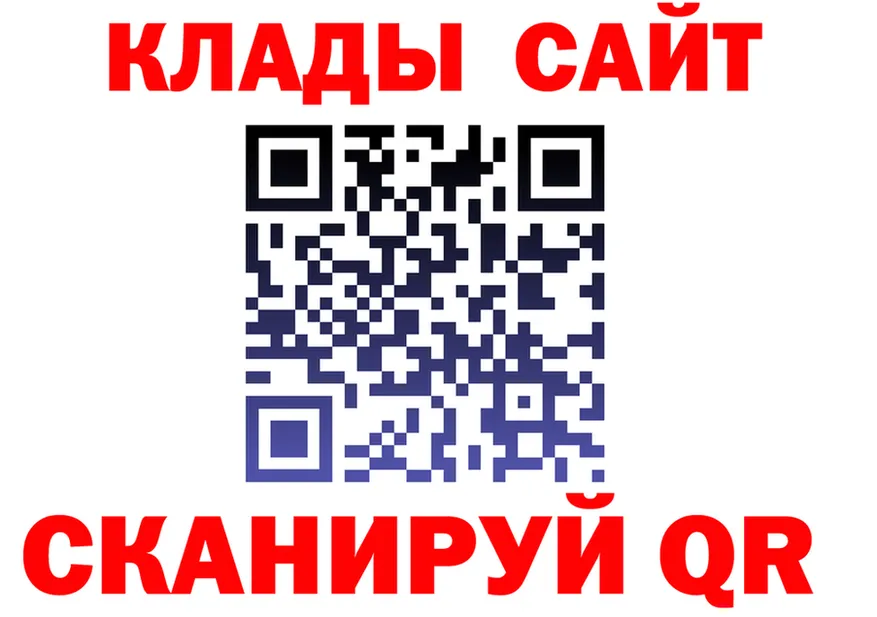 APVP СК рабочий сайт даркнет mega Клинцы