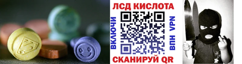 Лсд 25 экстази ecstasy  Купить  Клинцы 