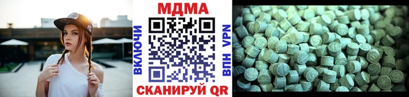 Купить  Клинцы  МДМА crystal 