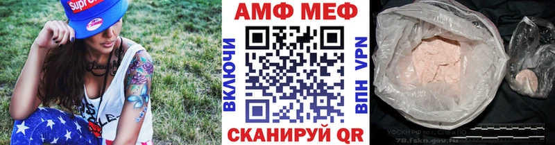 Купить  Клинцы  Метамфетамин пудра 