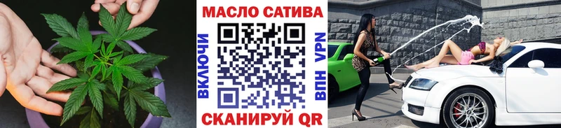 ТГК THC oil  Купить закладки  Клинцы 